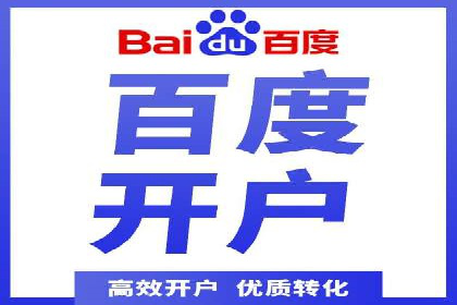 揭秘成功之道：竞价推广公司经典案例分享